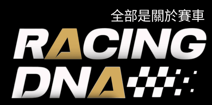 Racing DNA logo